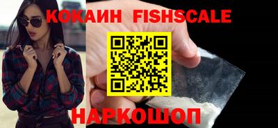 таблы Будённовск