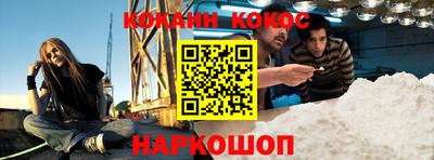 таблы Будённовск