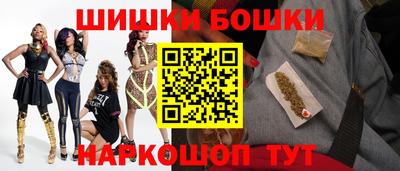 таблы Будённовск