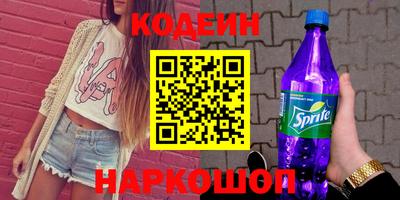 таблы Будённовск