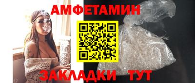 таблы Будённовск