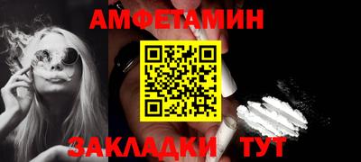 таблы Будённовск