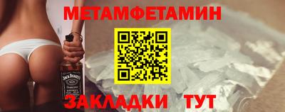 2c-b Бузулук