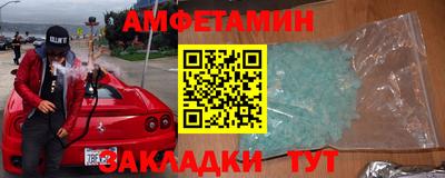 таблы Будённовск
