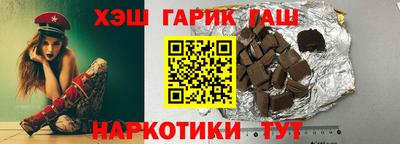 таблы Будённовск