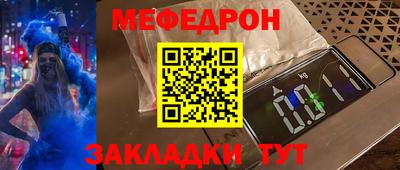 2c-b Бузулук