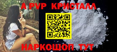 таблы Будённовск