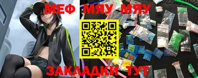 2c-b Бузулук
