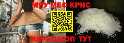 таблы Будённовск