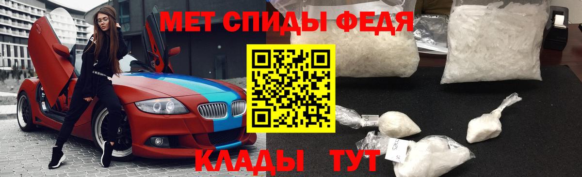 Сургут  Метамфетамин мет  Вход с VPN 