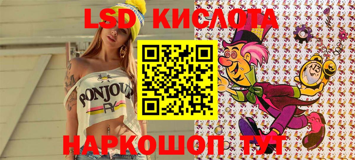 Сургут  Марки 25I-NBOMe 1,8мг  Вход с VPN 