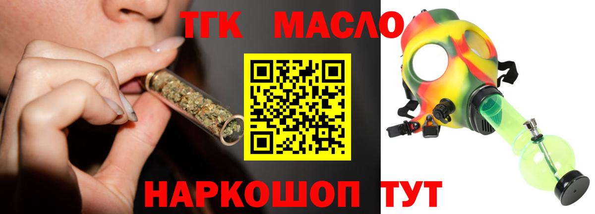 Дистиллят ТГК концентрат Сургут